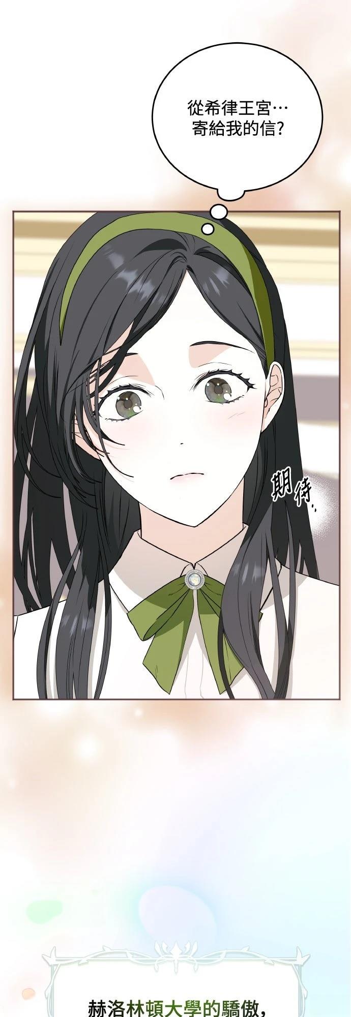 第3话24