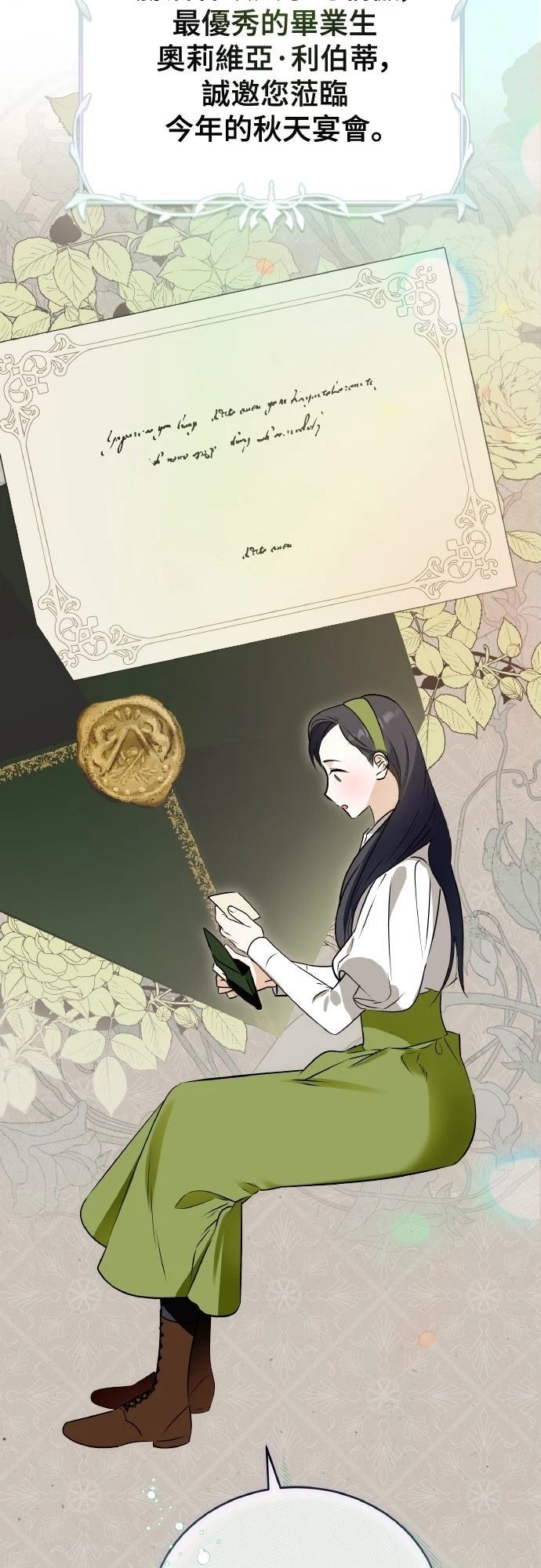 第3话25