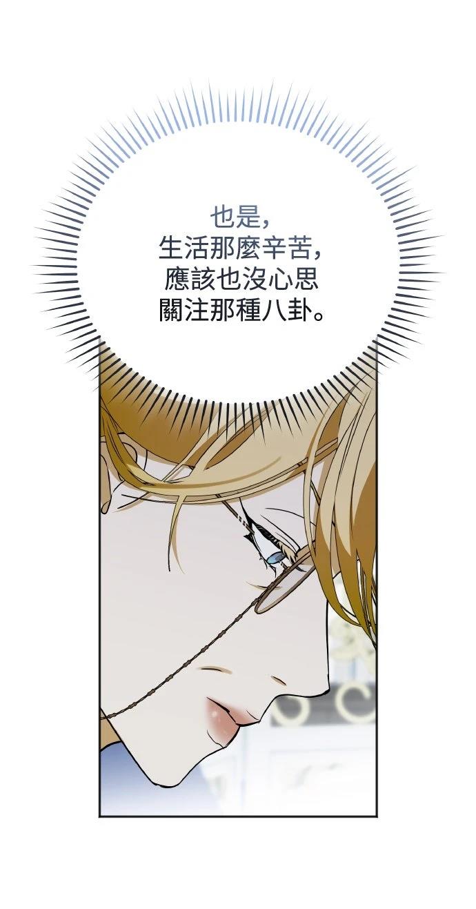 第3话31