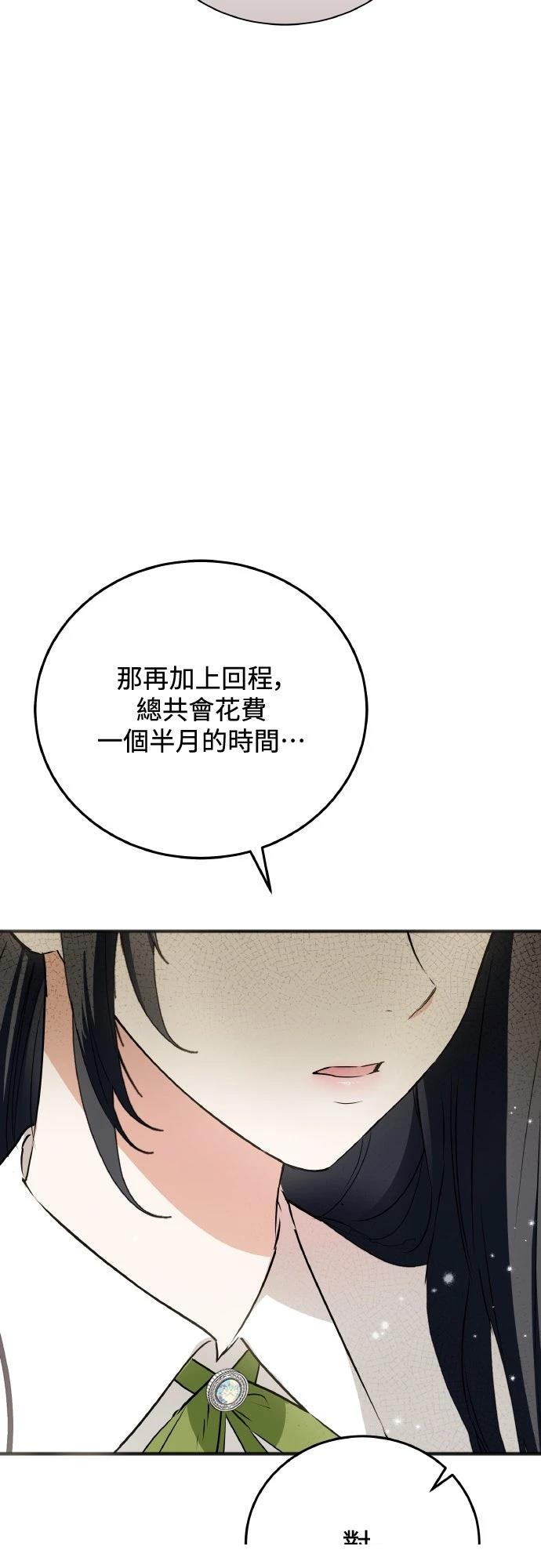 第3话34
