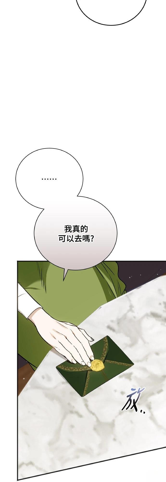 第3话35