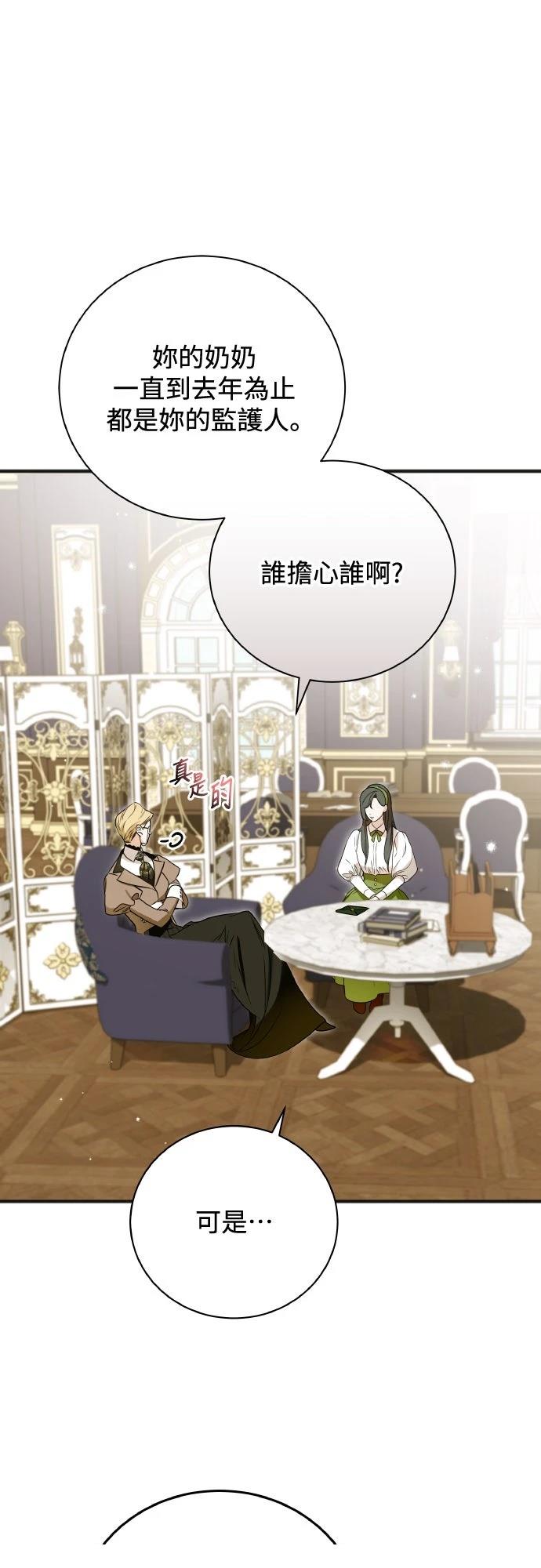 第3话37