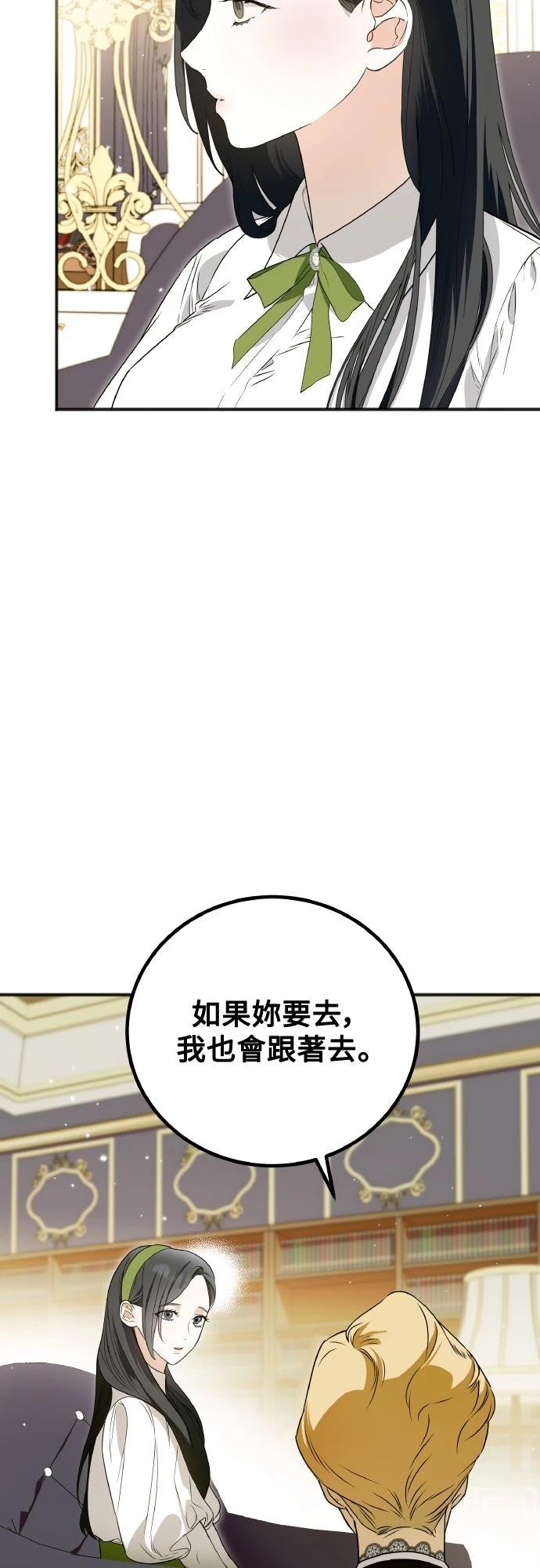 第3话39