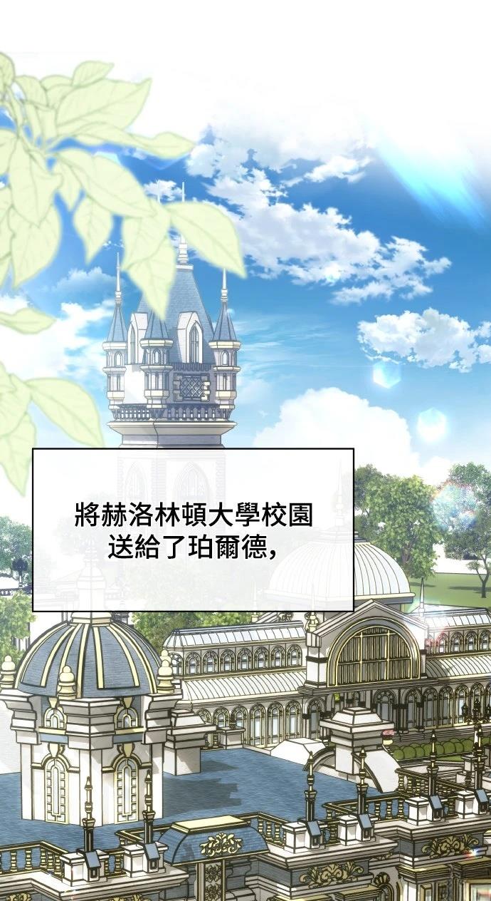 第3话4