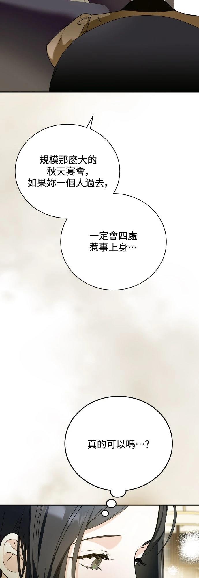 第3话40