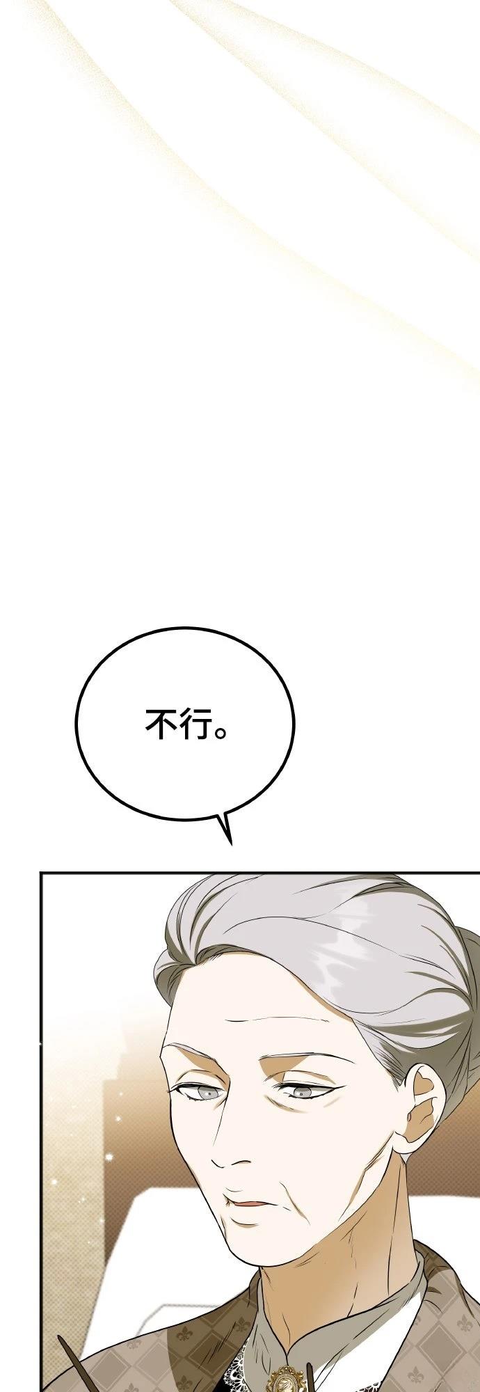 第3话43