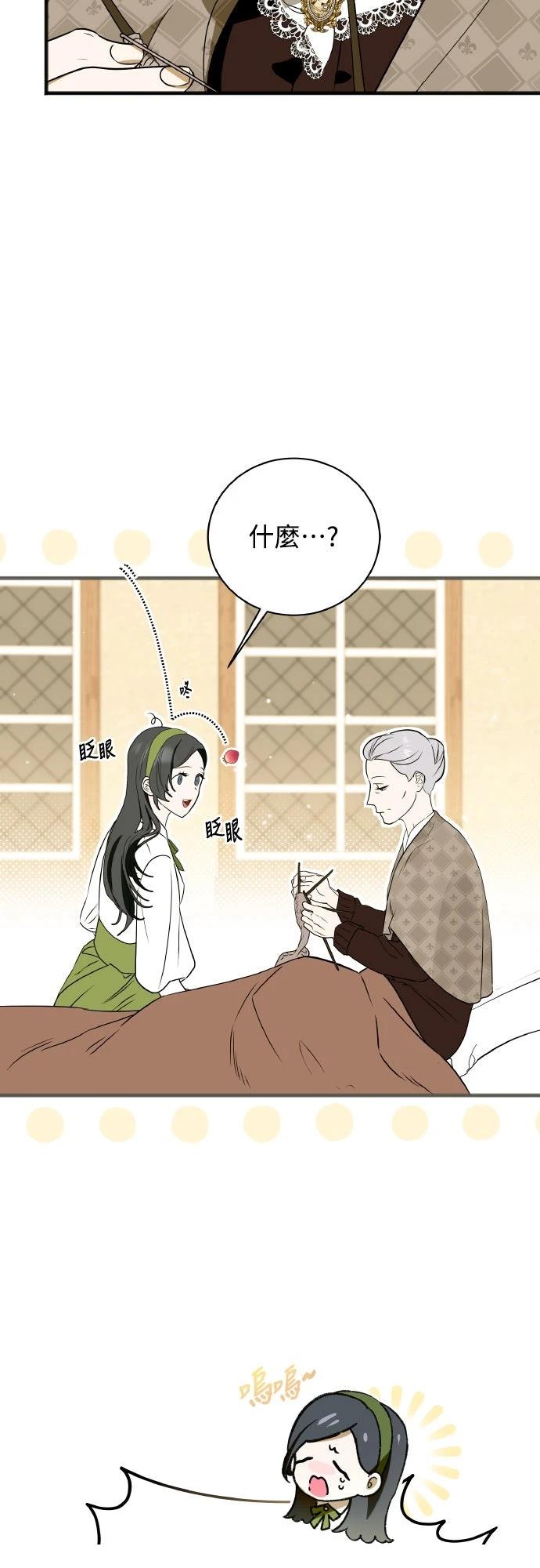 第3话44