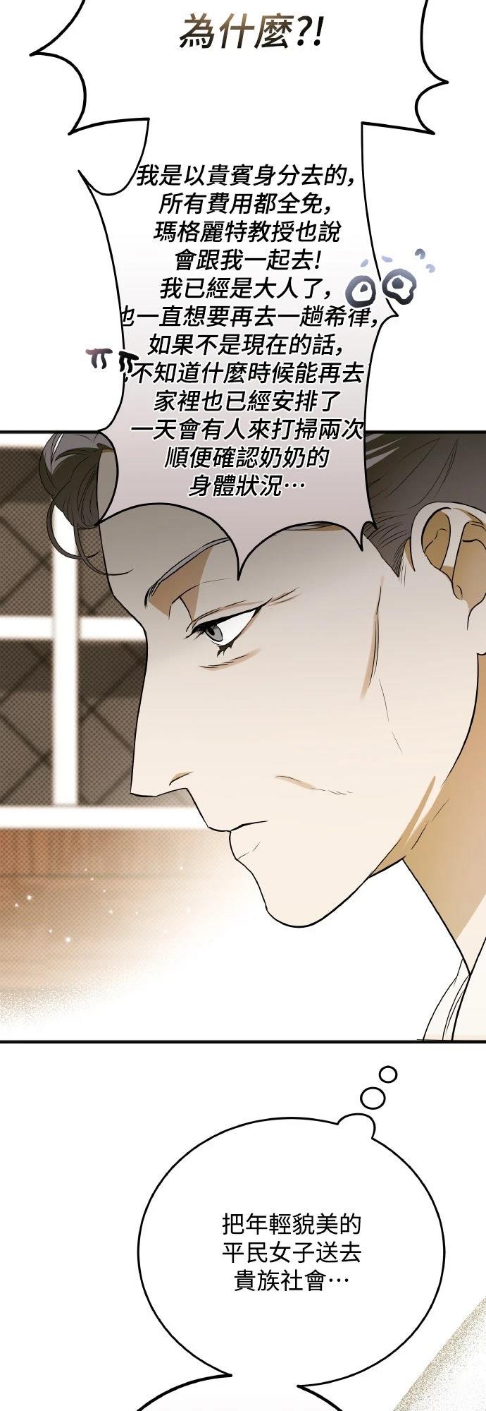 第3话45