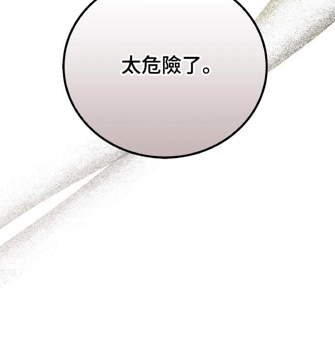 第3话46