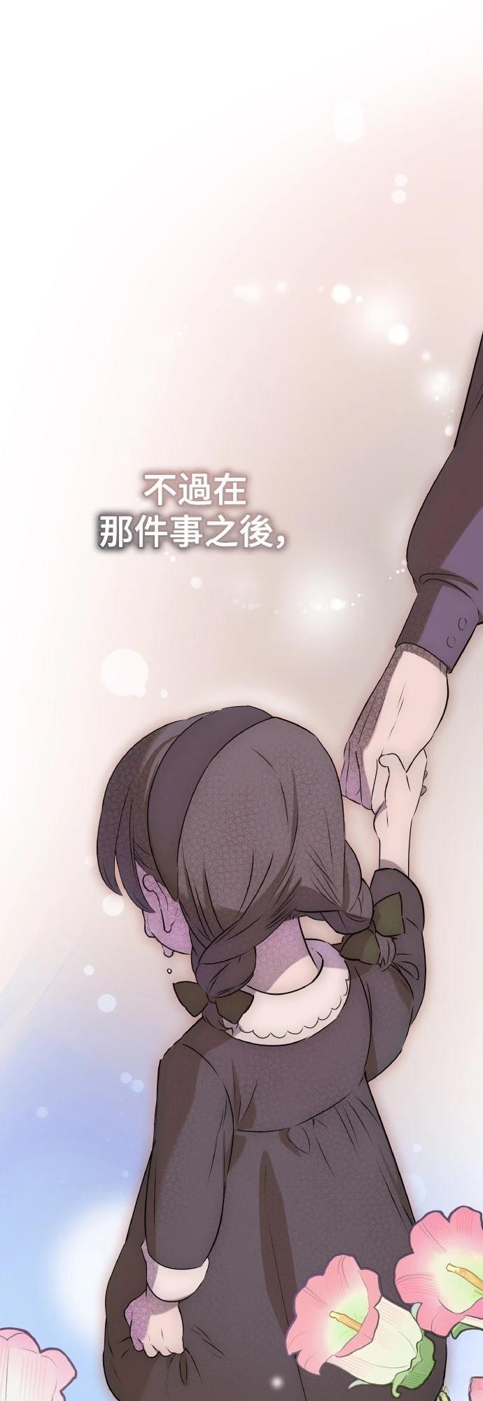 第3话47