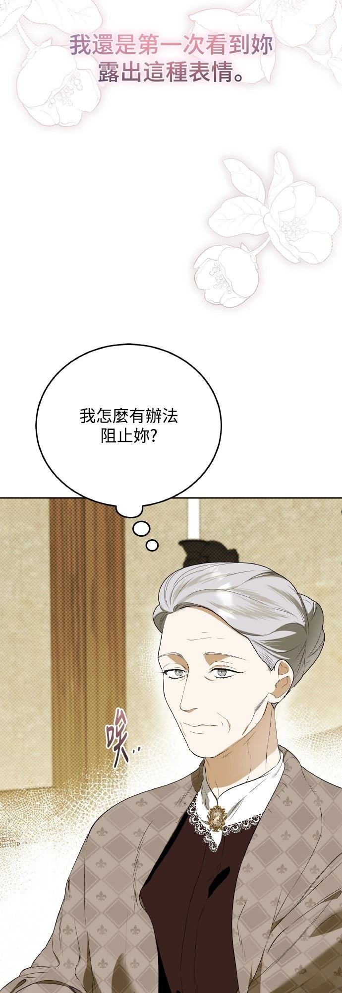 第3话49