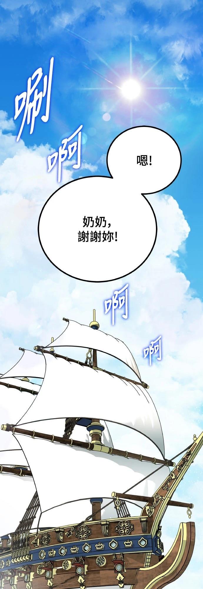 第3话52