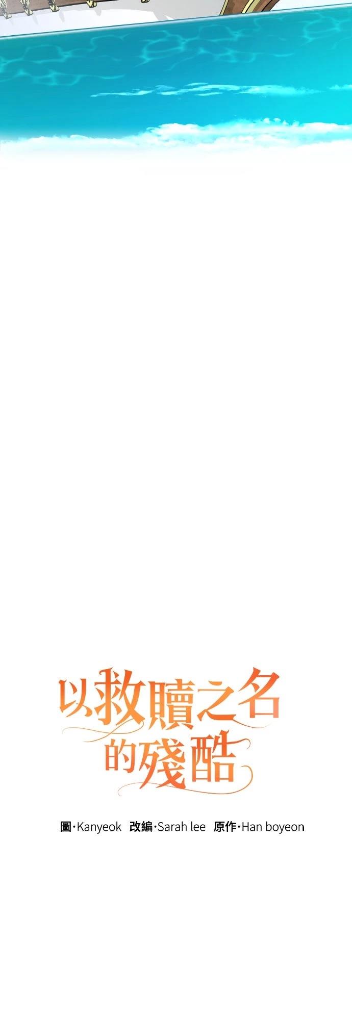 第3话53