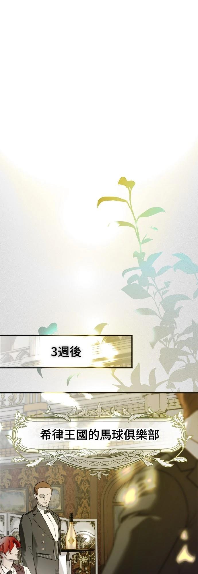 第3话55