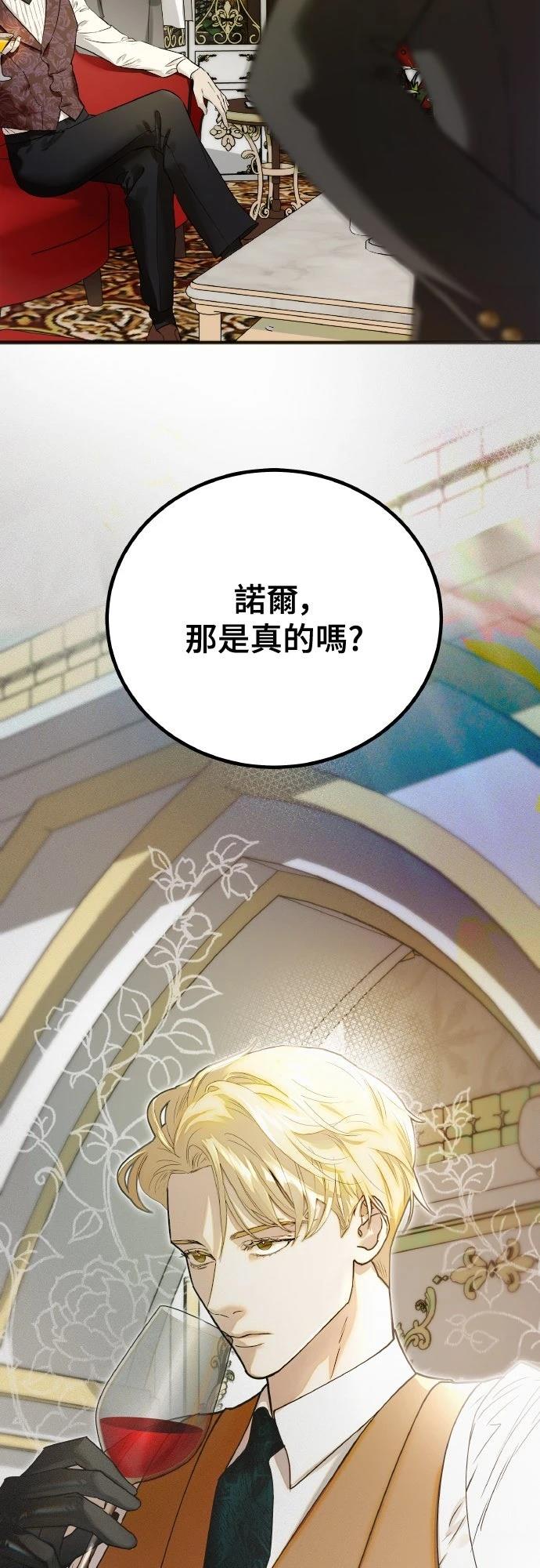 第3话56