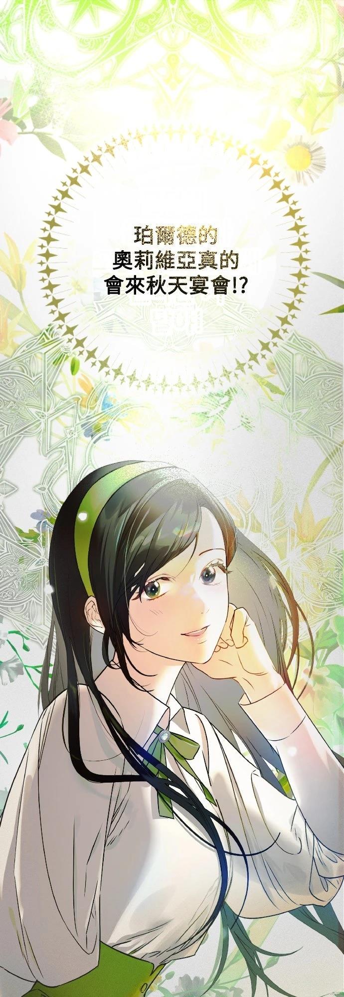 第3话59