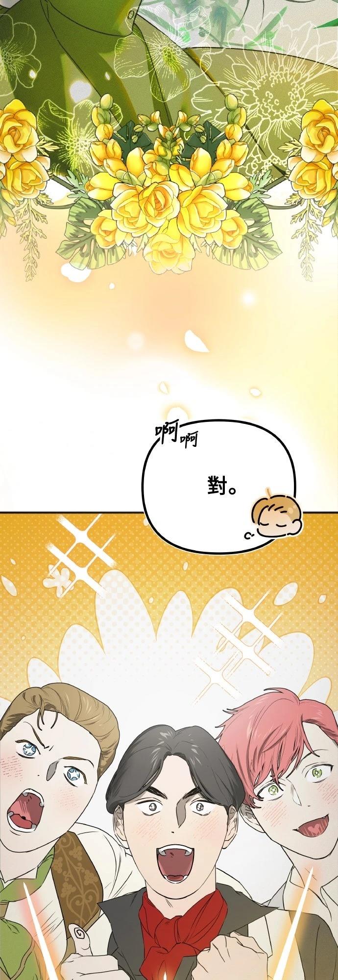 第3话60
