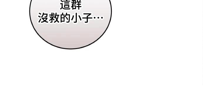 第3话62