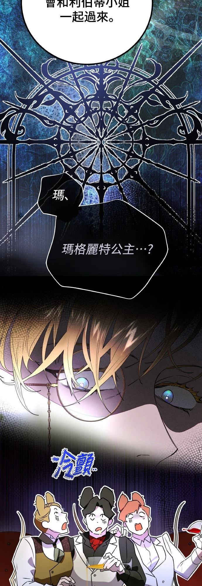 第3话65