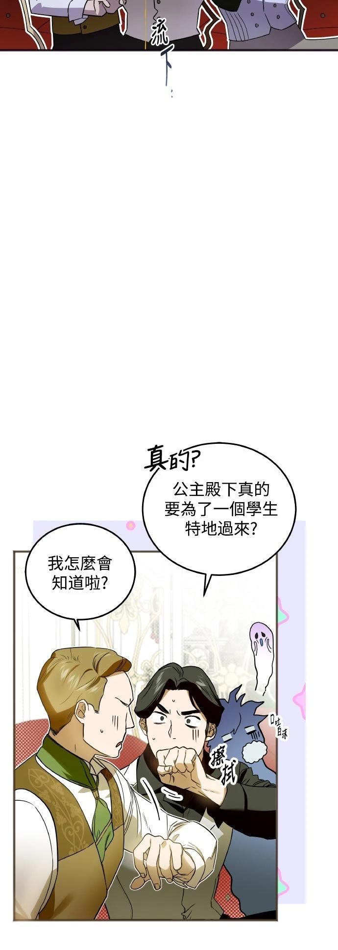 第3话66