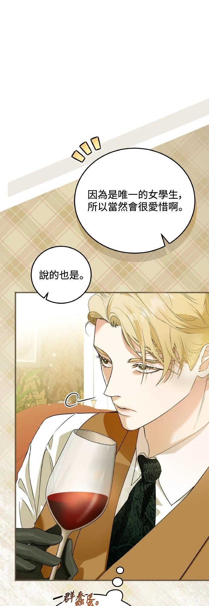 第3话67