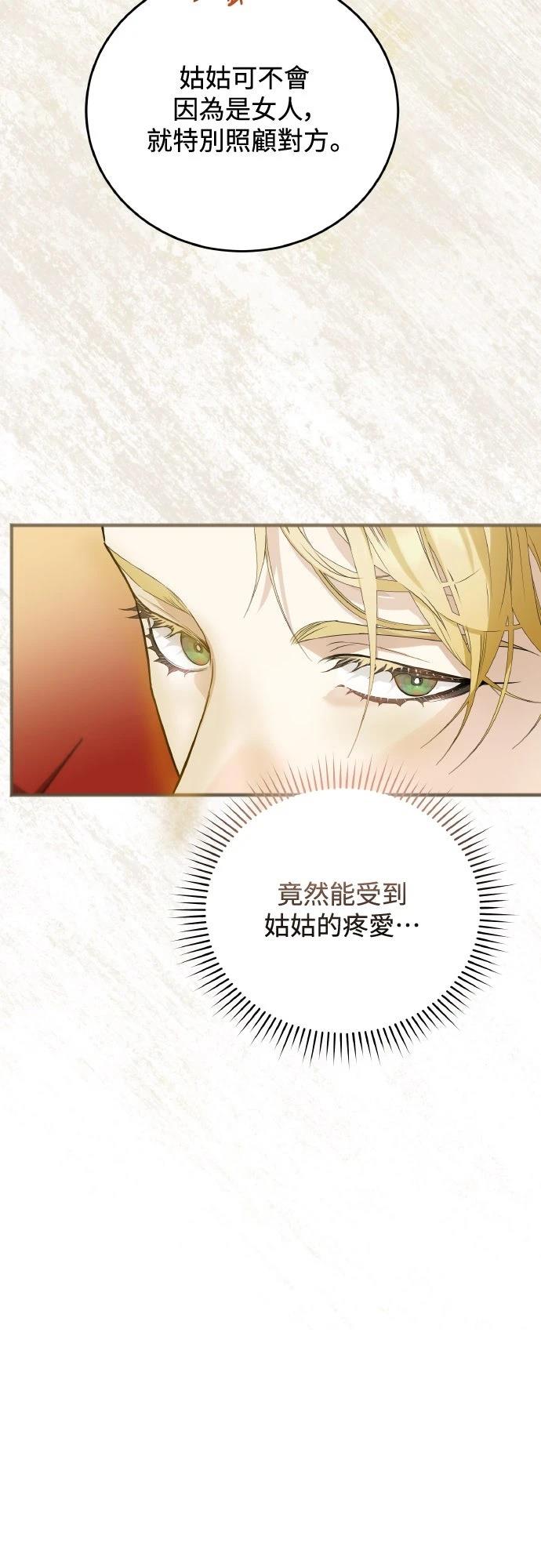 第3话68