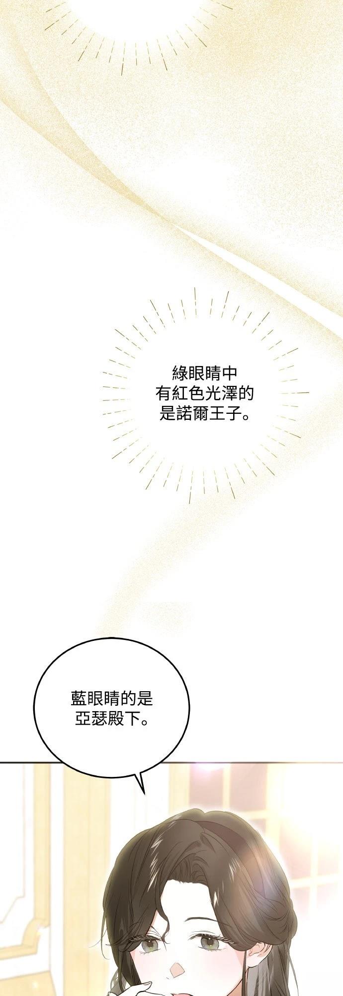 第4话11