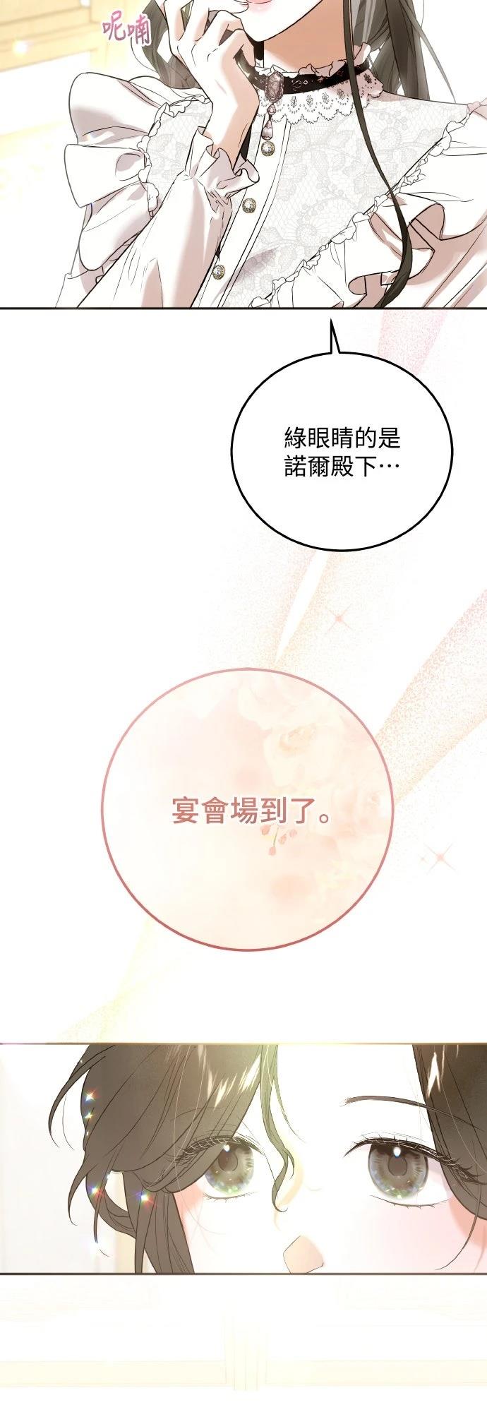 第4话12