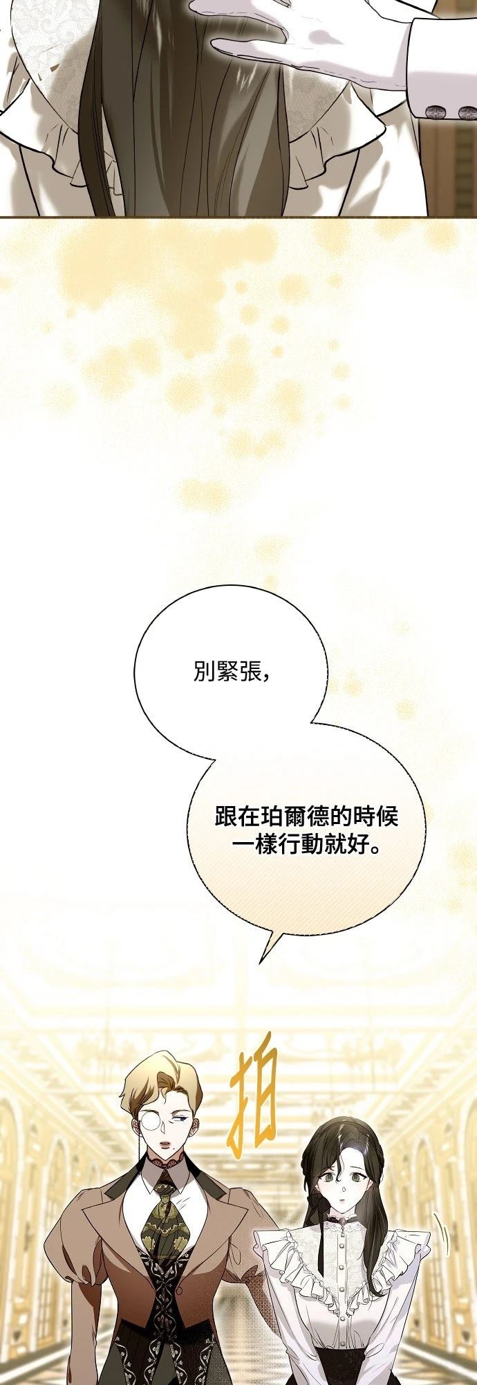 第4话16