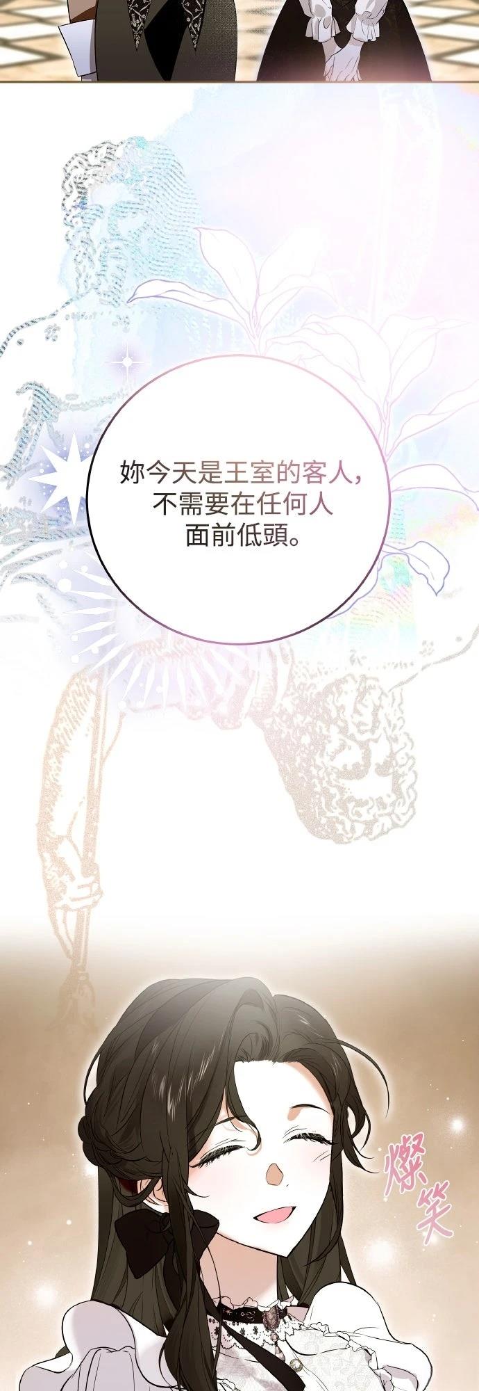 第4话17