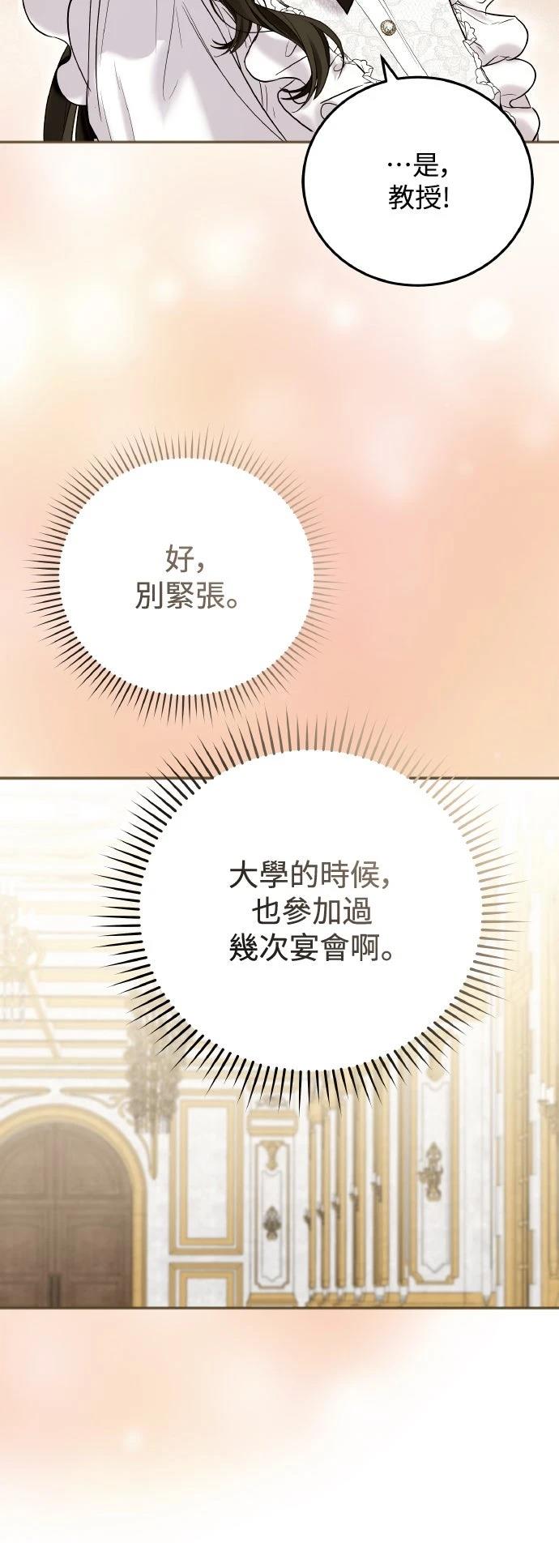 第4话18