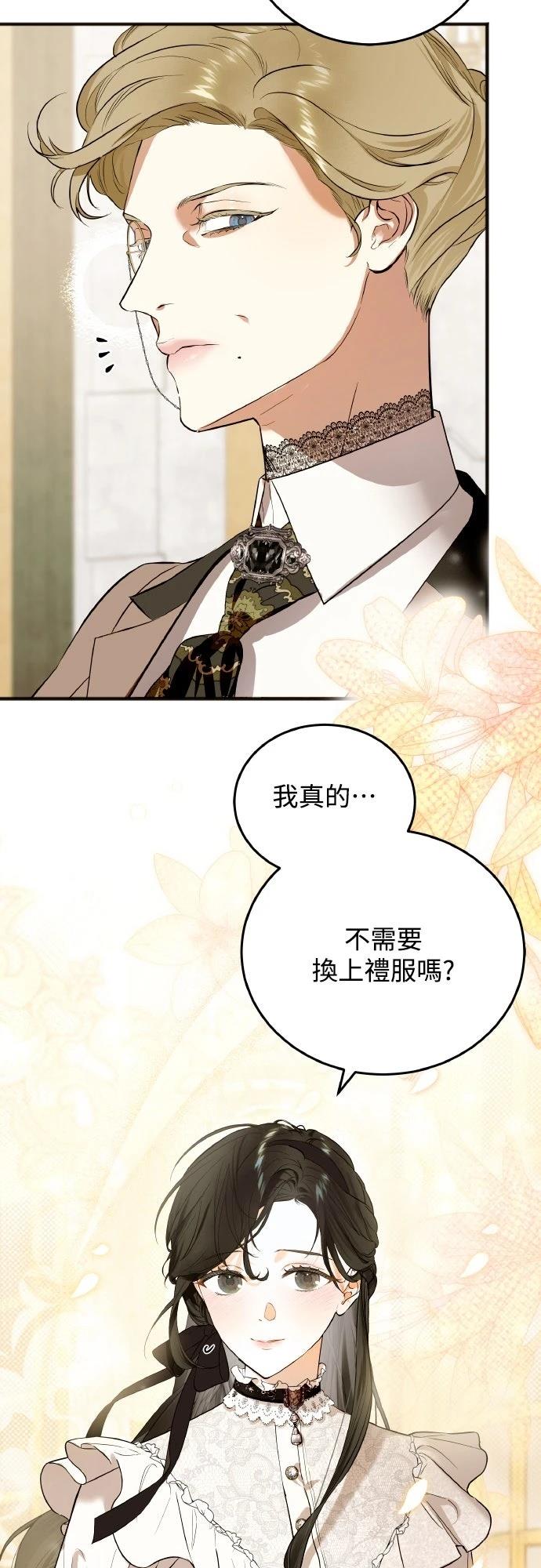 第4话2