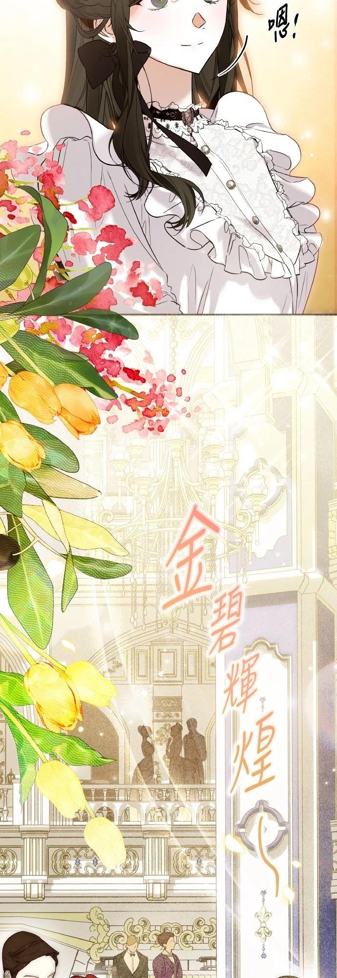 第4话20