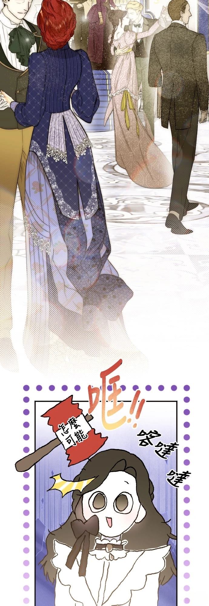 第4话21