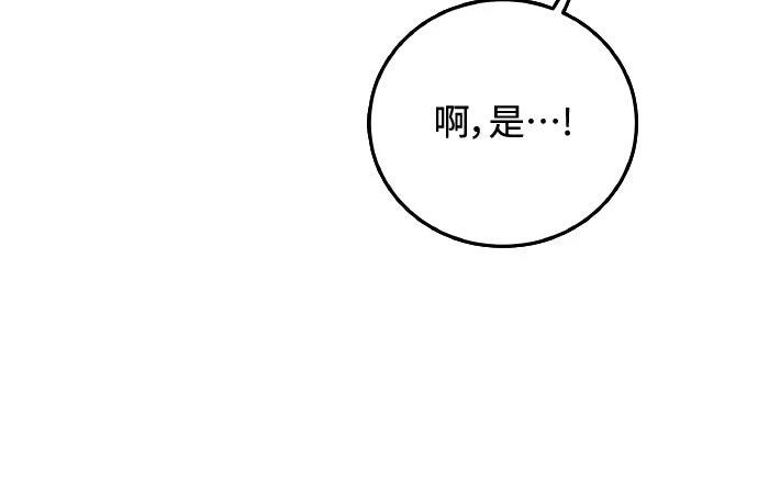 第4话23