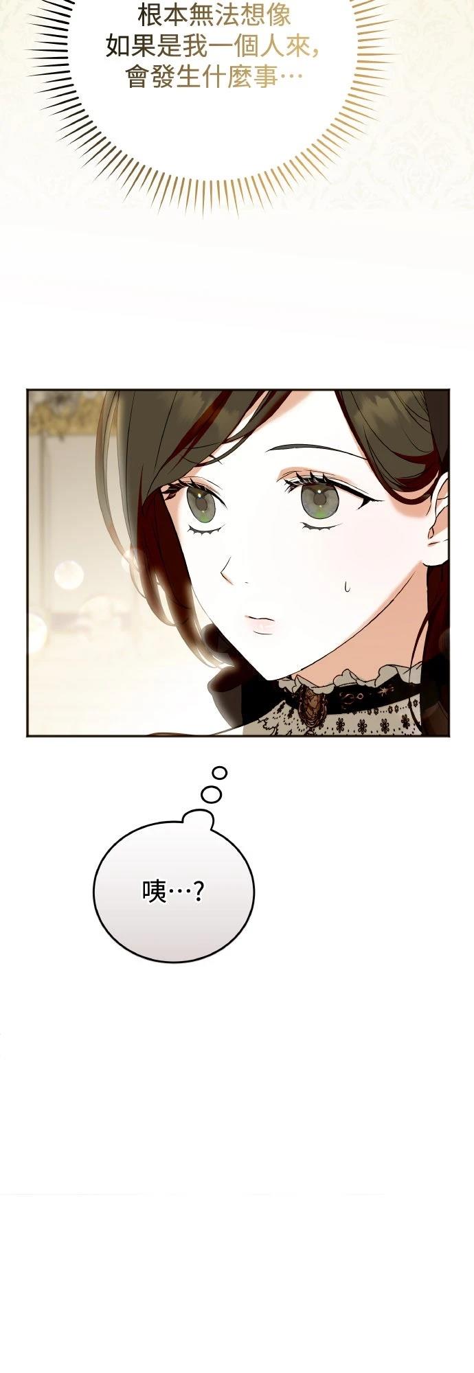 第4话25