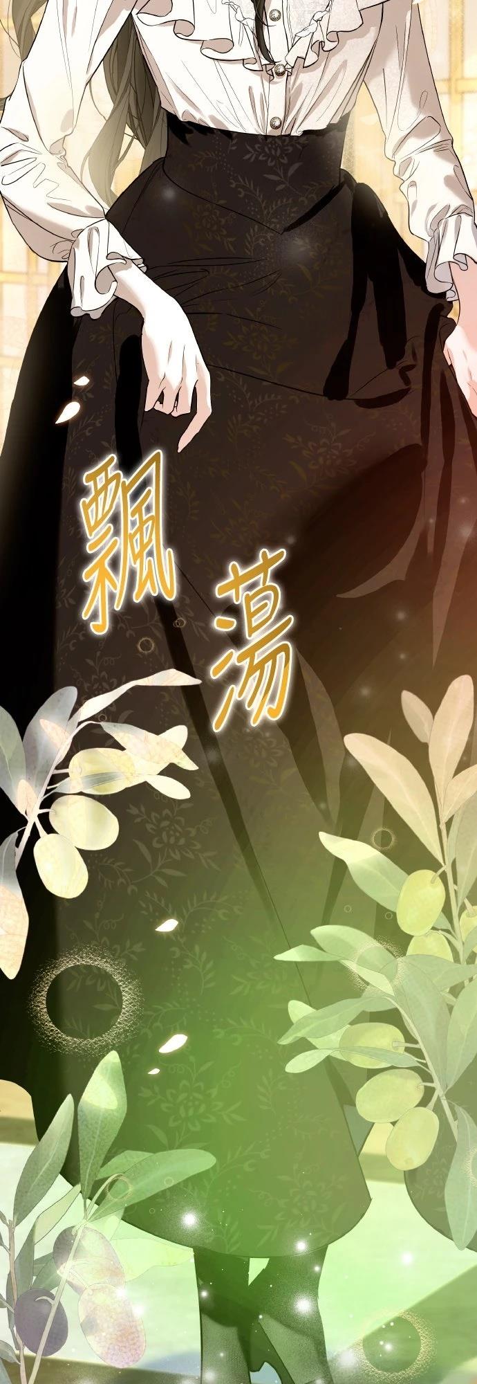 第4话3