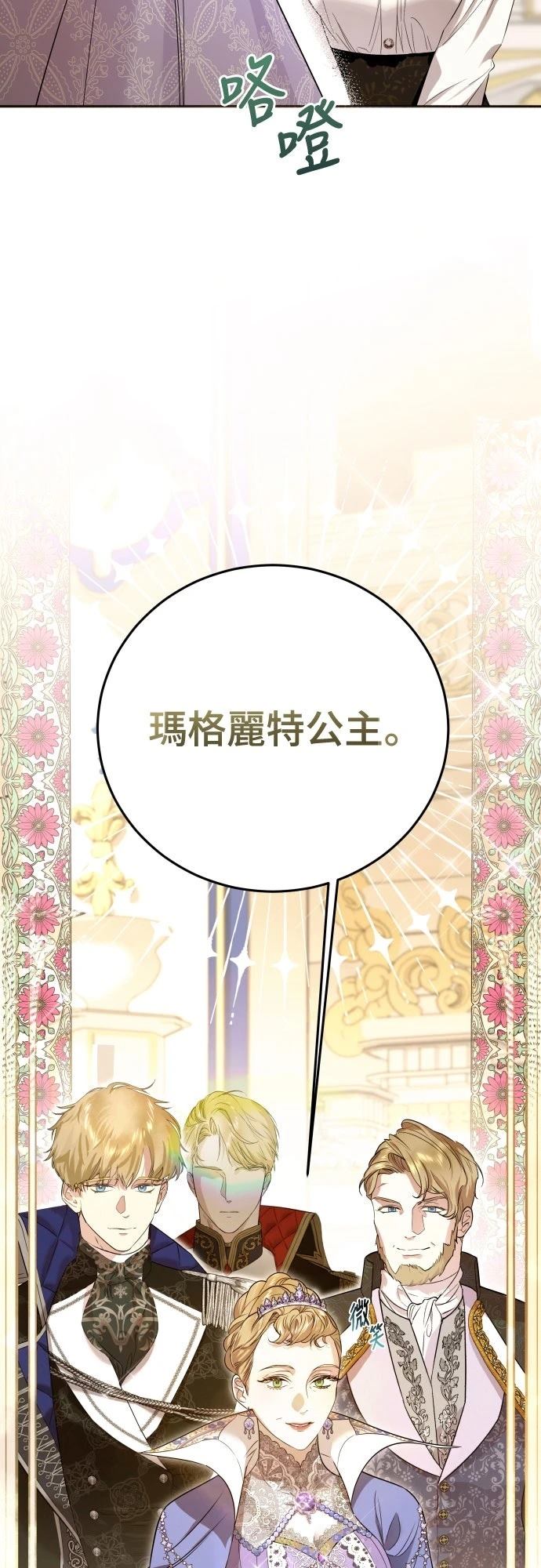第4话30