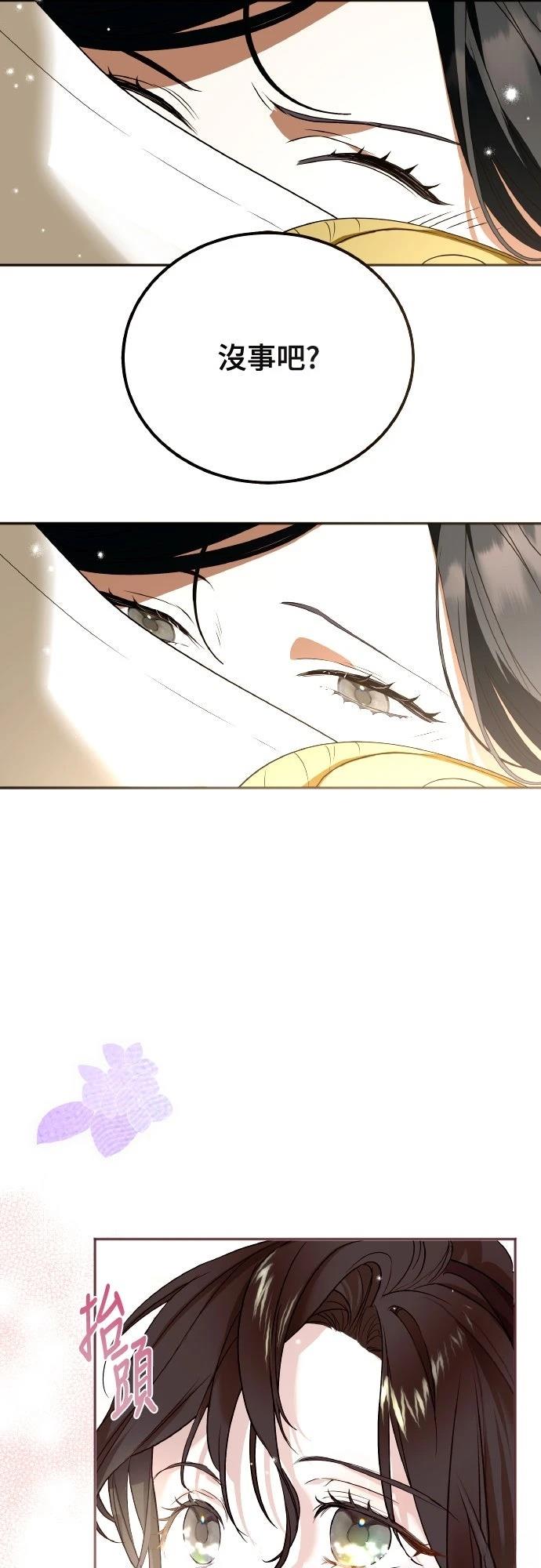 第4话38