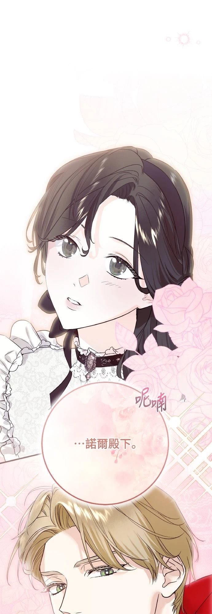 第4话42