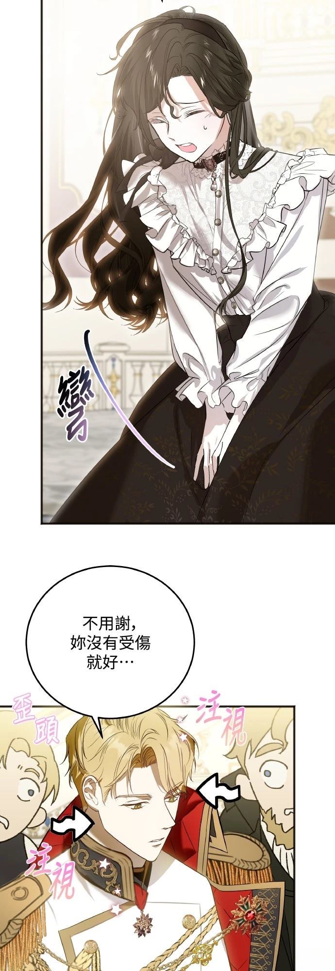 第4话45