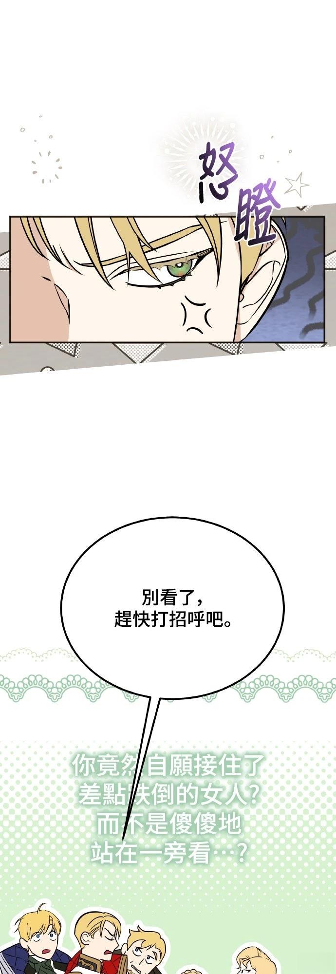 第4话47
