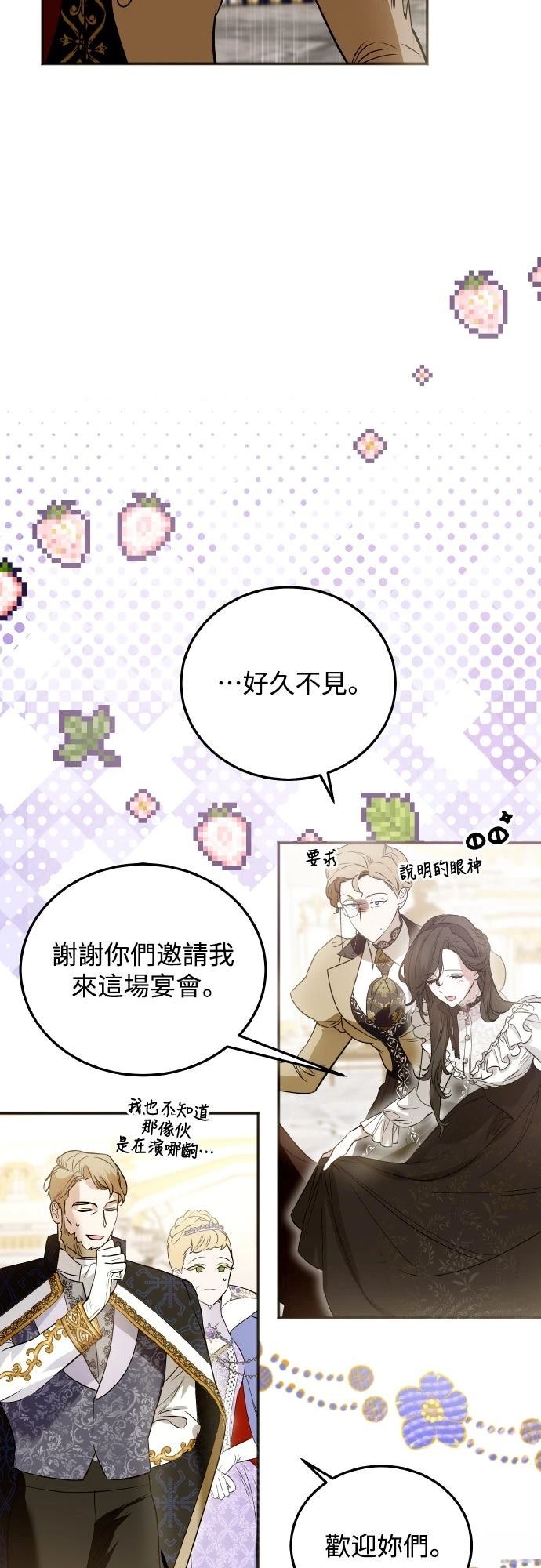 第4话49