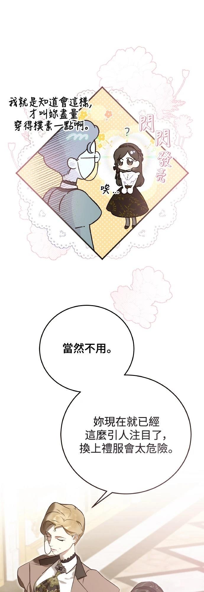 第4话5