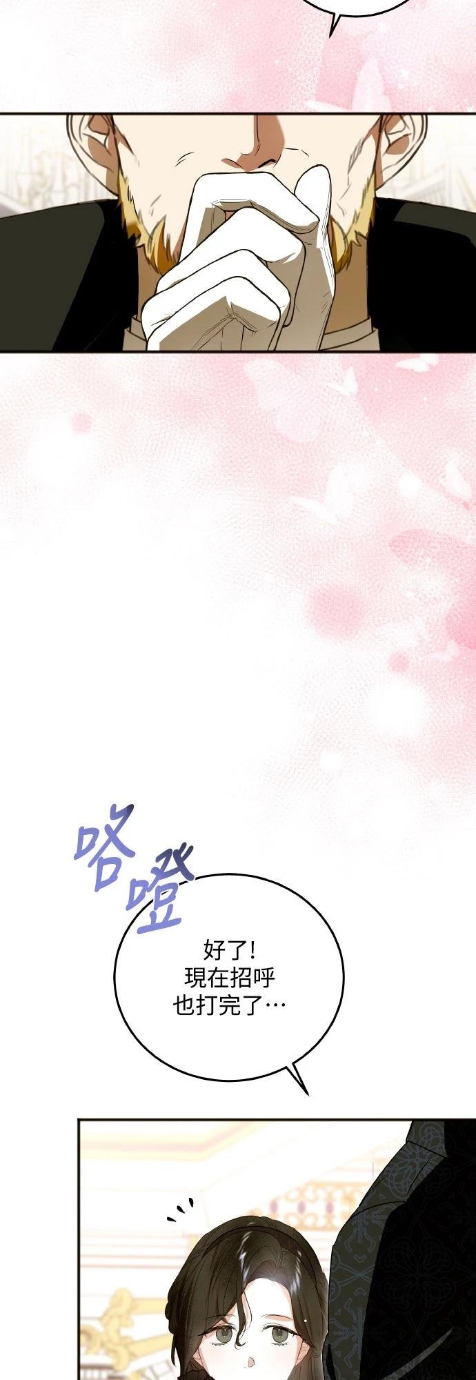 第4话53
