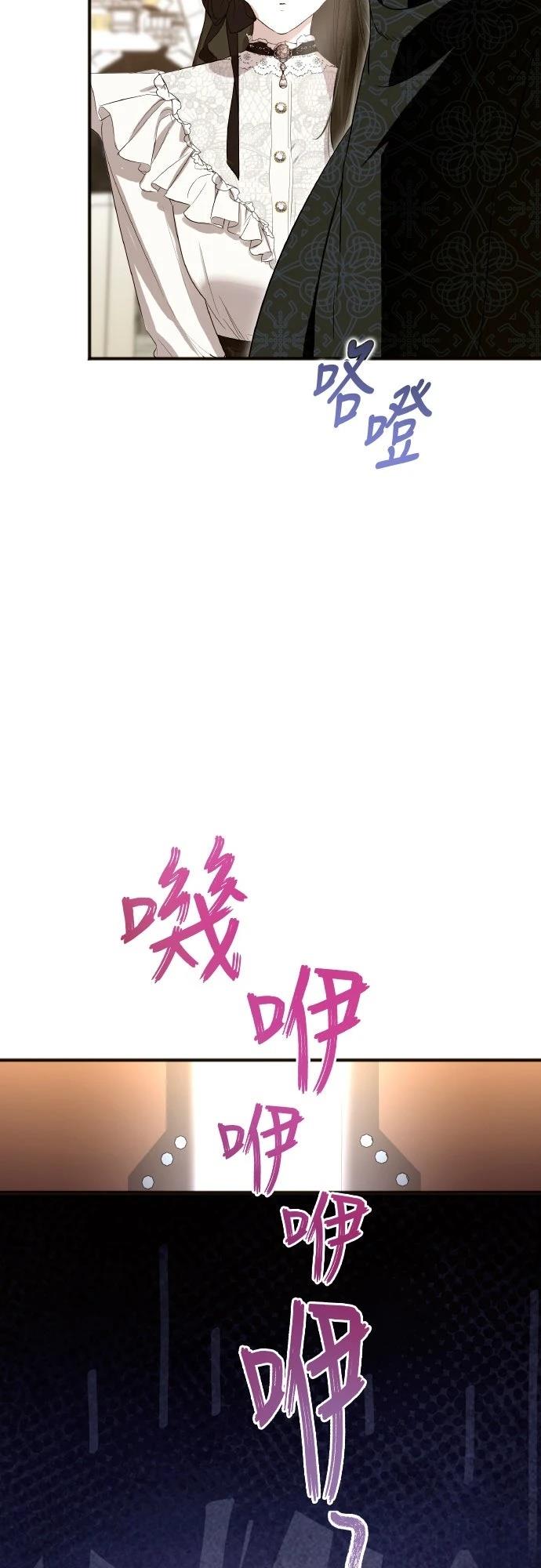 第4话54