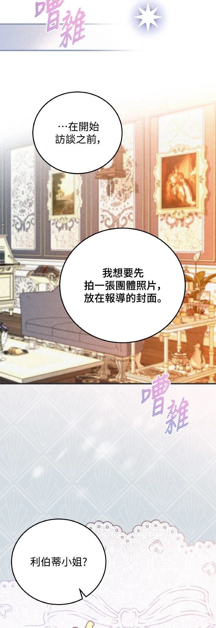 第4话57