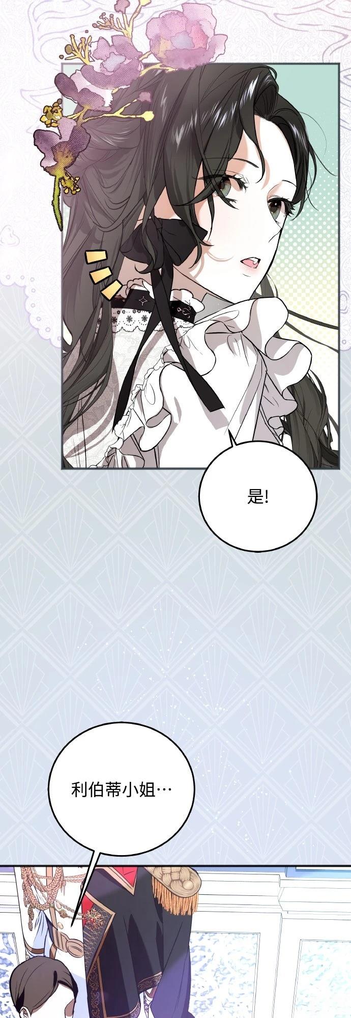 第4话58