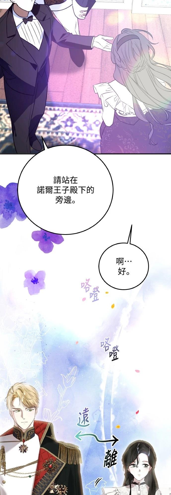 第4话59