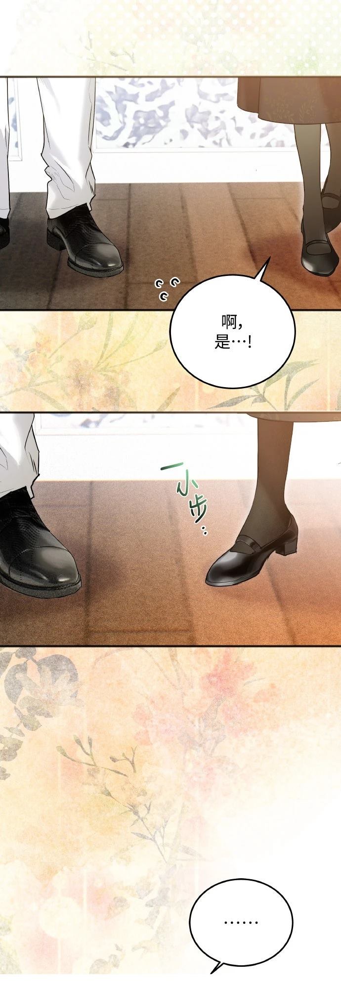 第4话63